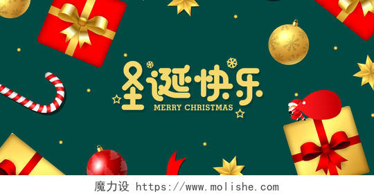 绿色卡通背景圣诞节快乐海报模板